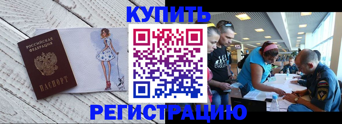 пропишу в квартире в Торопеце