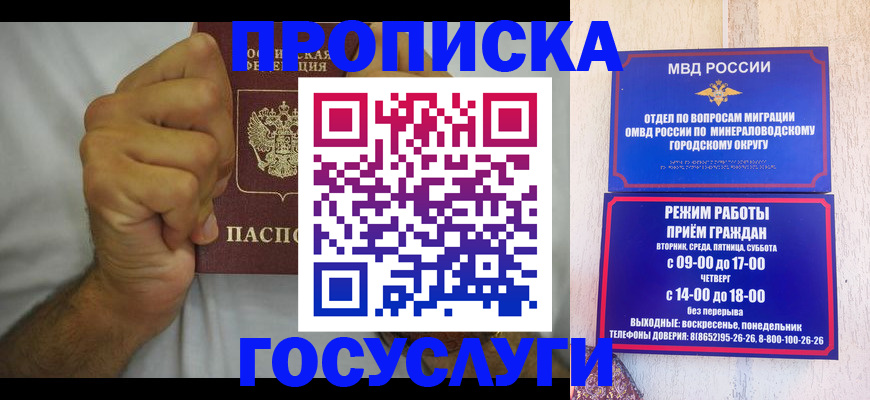 прописка от собственника в Торопеце